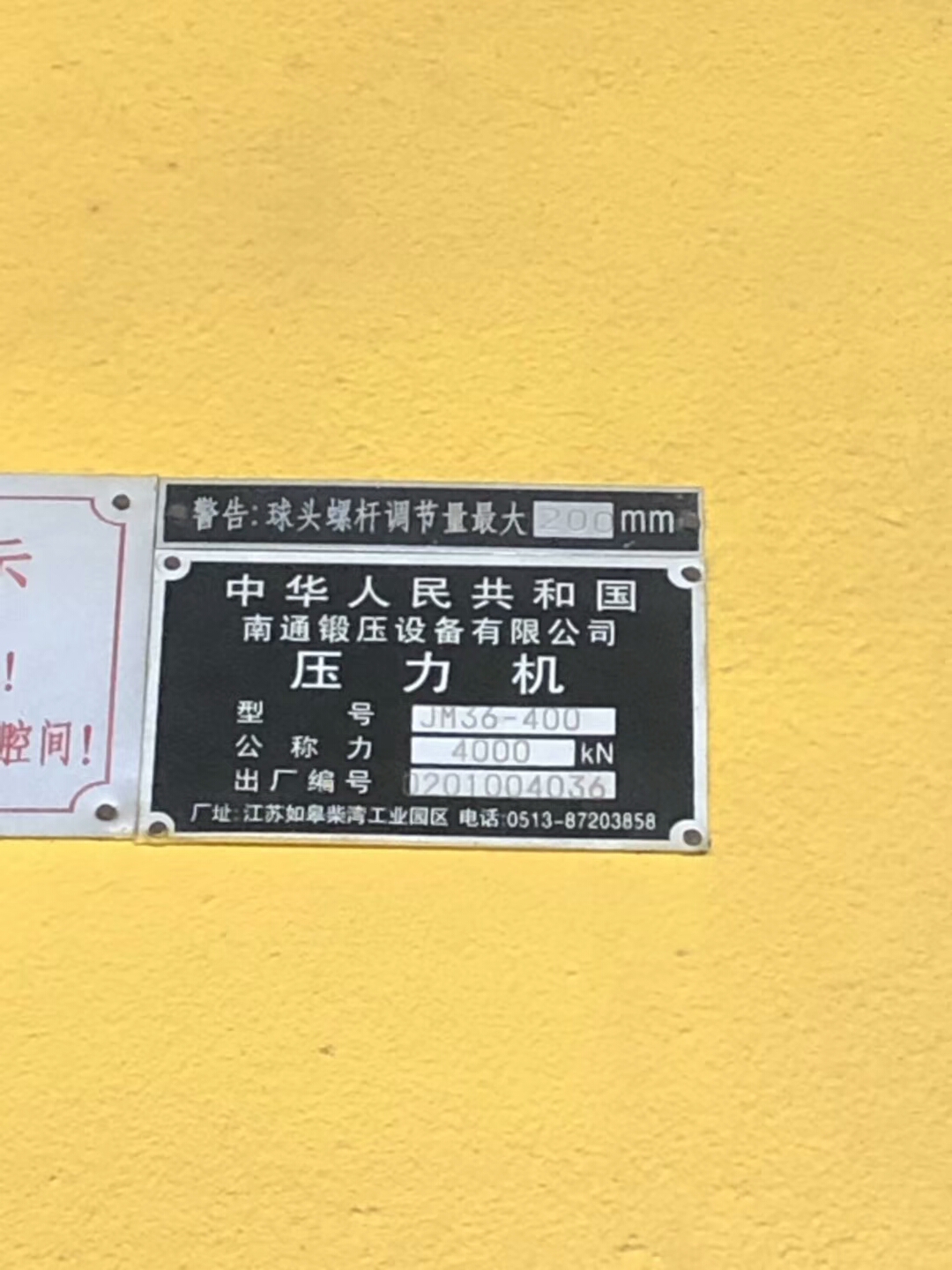 点6