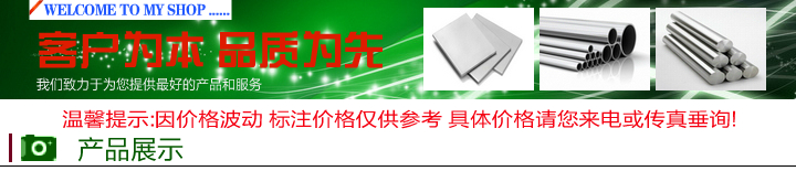 720<em></em>x155_抬头加产品展示