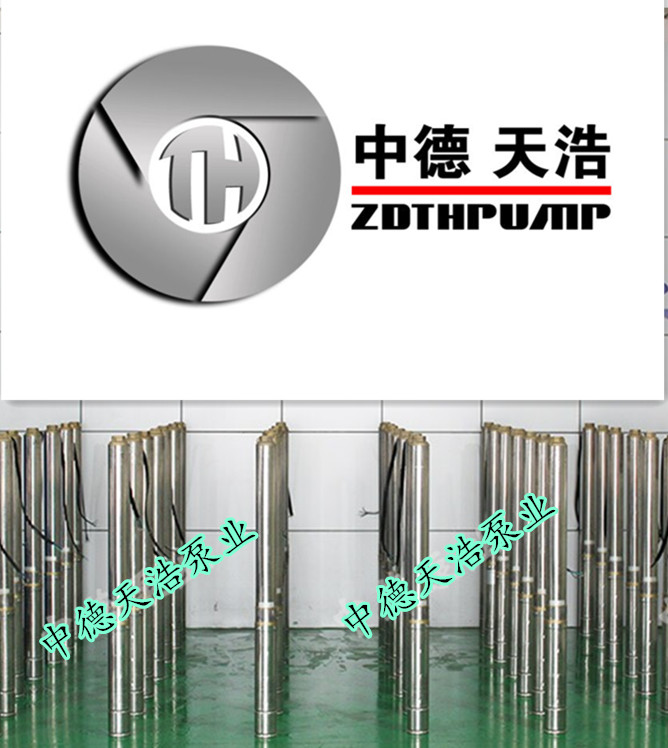 不锈钢深井泵001_副本