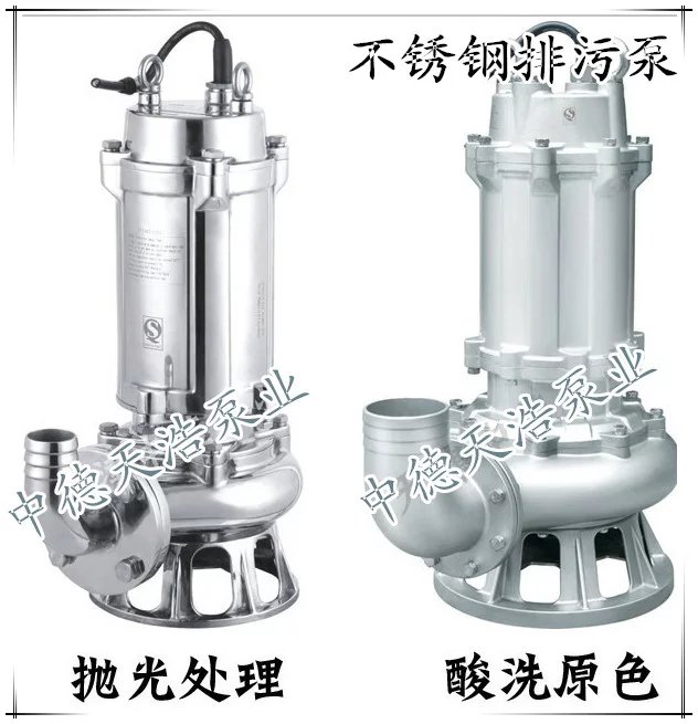 天津不锈钢排污泵多少钱中德天浩污水泵价格