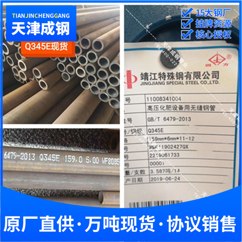 华菱衡钢衡阳钢管厂衡阳华菱钢管衡钢集团衡阳华菱无缝钢管