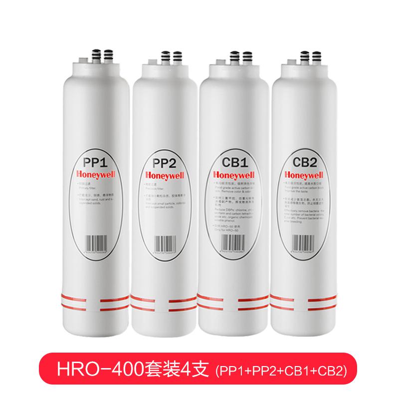 天津 霍尼韦尔净水器HRO-400滤芯 纯水机