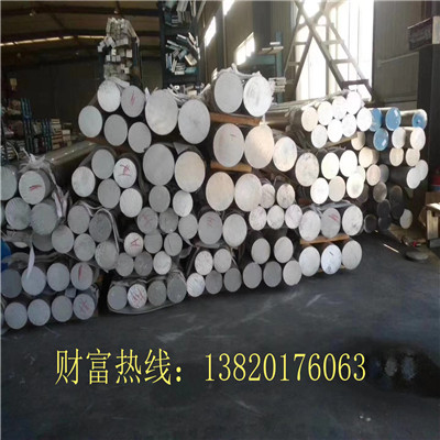 现货6082铝棒 6082T6硬质铝棒厂家直销 价格优