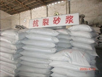 喜诗特 批发供应 抗裂粘结砂浆-抗裂粘结砂浆价格