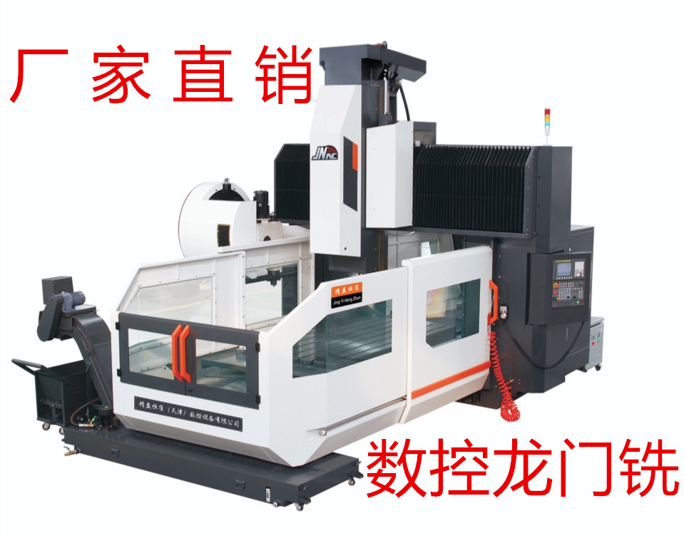 华北地区二手机床旧设备模具加工