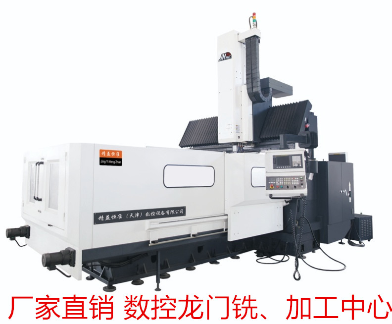 北京地区二手数控设备旧机床品质保证