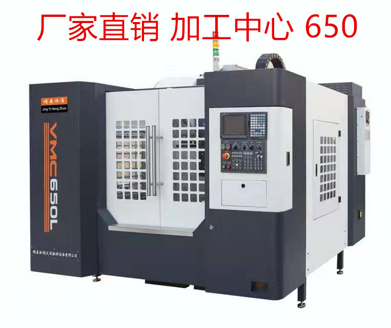 山东地区二手数控设备旧设备品质保证