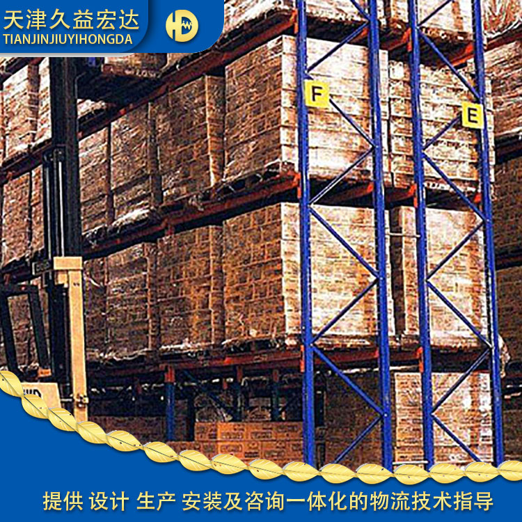 悬臂式货架_车间厂房专用四层悬臂式货架_久益宏达_支持定制