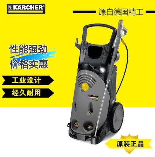 凯驰HD10/25 卡赫高压清洗机 高压清洗机价格 天津凯驰