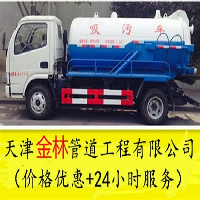 北辰区清理污水池，清理沉淀池费用