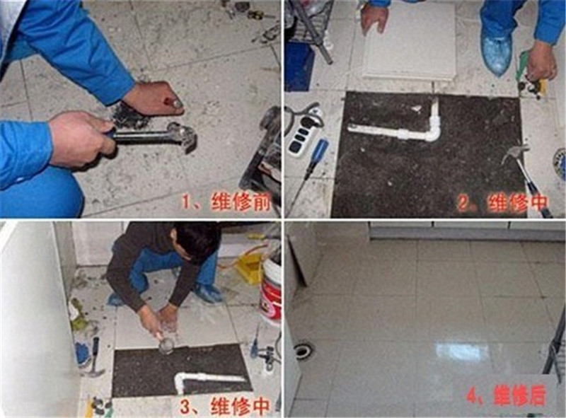 天津市卫生间漏水检测公司电话 物业法对水管漏水规定 卫生间管道漏水