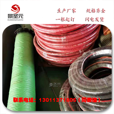 无碳胶管中频炉专用管冷却水胶管压力10公斤绝缘4千伏