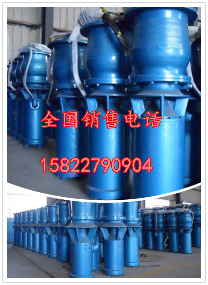 应急排水防洪抢险潜水泵生产厂家
