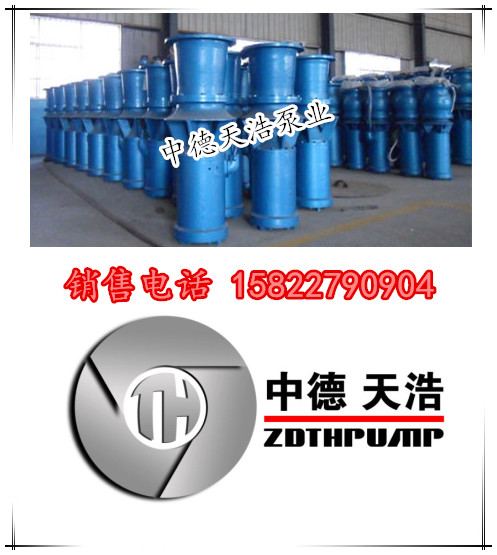 汛期雨季排水泵选潜水轴流泵500QSZ-2.6-40参数价格