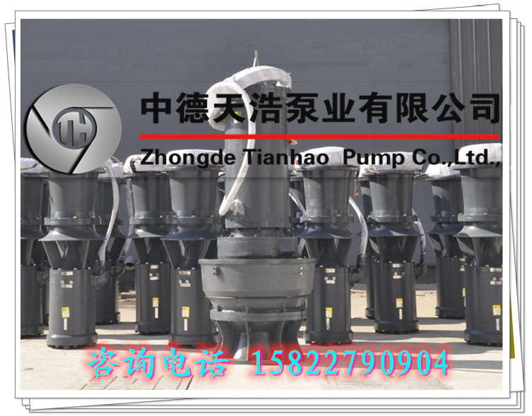 潜水混流泵安装便捷250QSH-15-37生产工厂