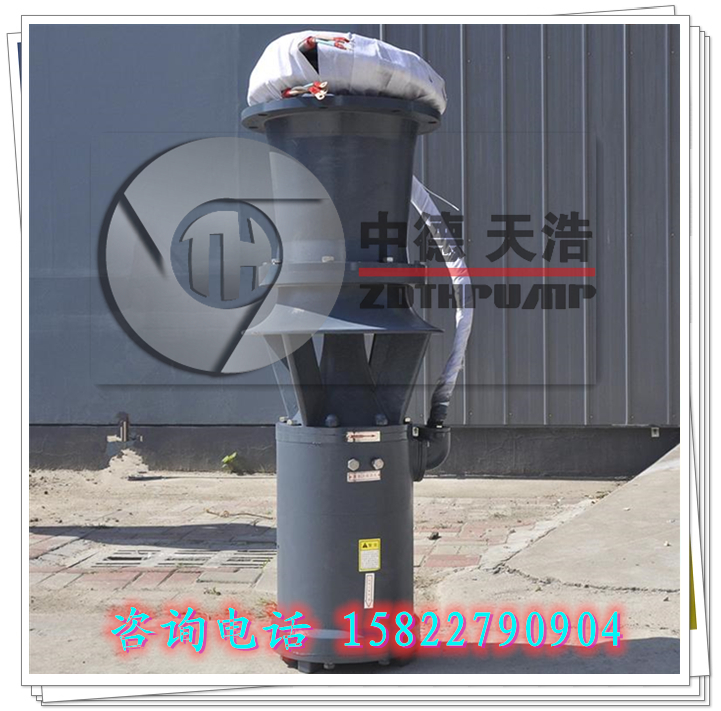 天津泵业潜水混流泵型号大全350QSH-10-45