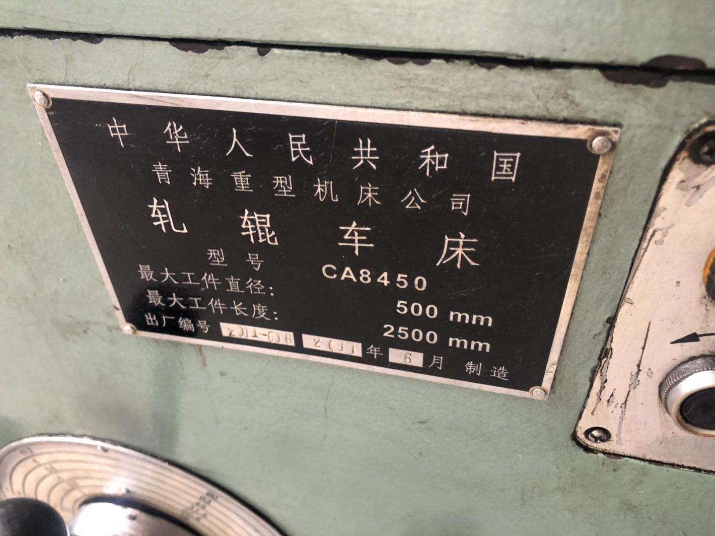在位出售轧辊车床多台 轧辊车床 青海重型机床