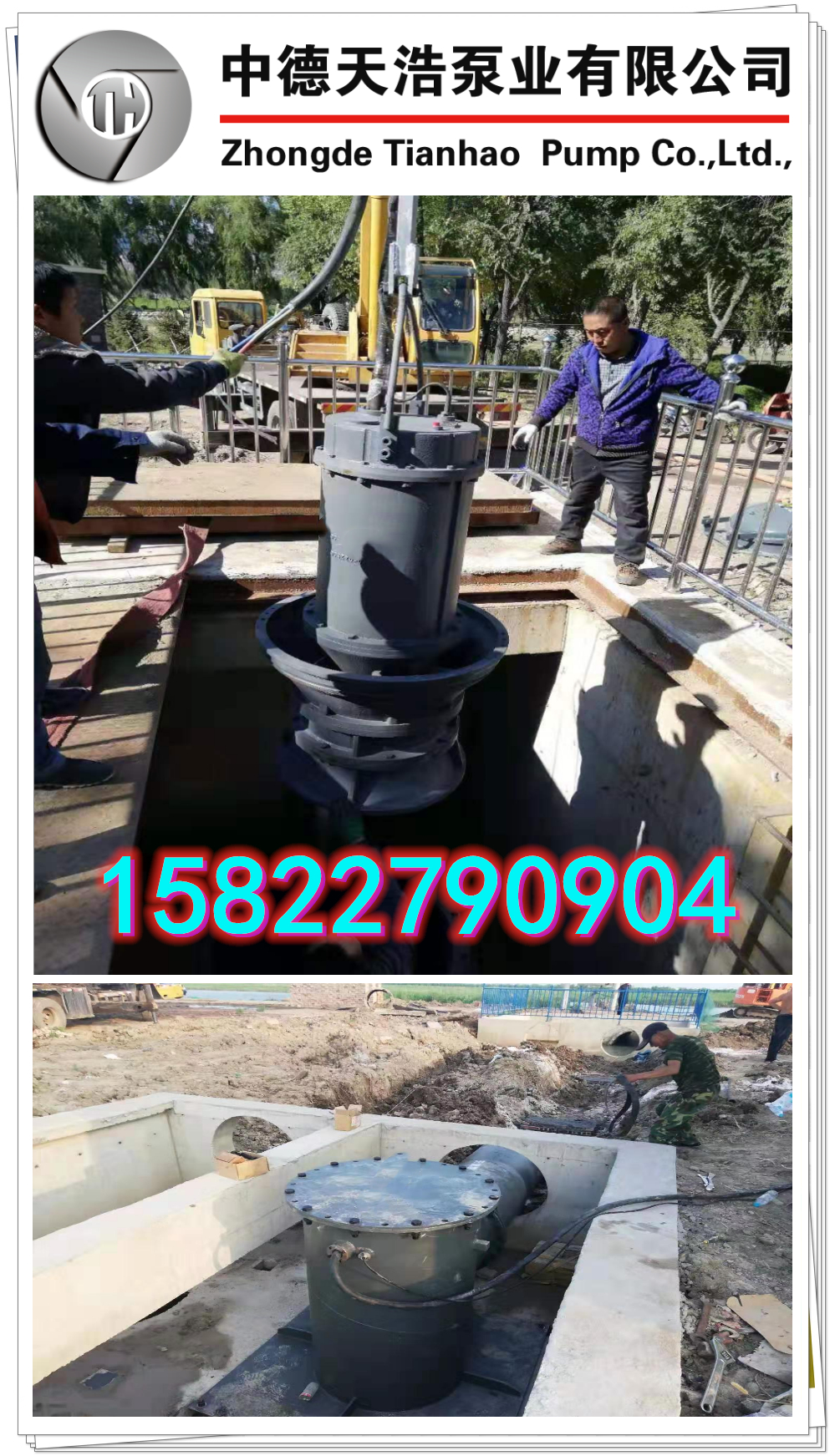 QQ浏览器截图20200423160009_副本
