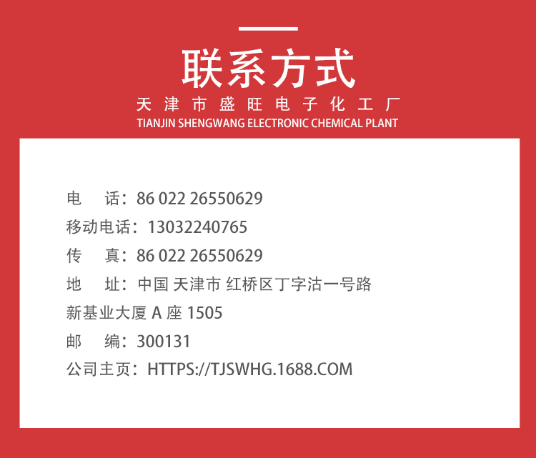 胶3