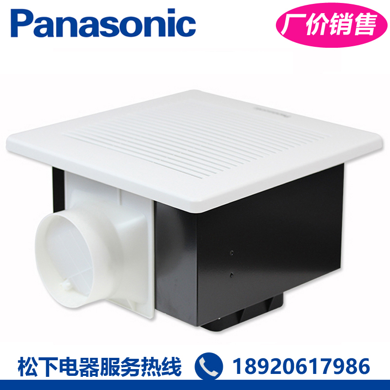 天津松下静音换气扇FV-21CUV2C排气扇17CUV2C
