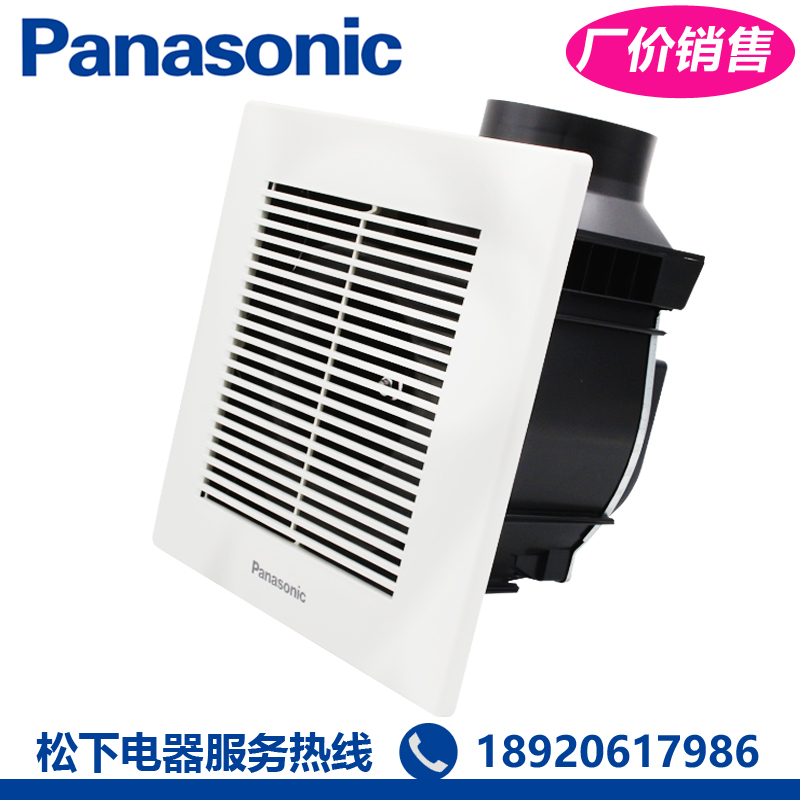 天津松下吸顶式换气扇FV-24CUG1C天埋扇排风工程经济款