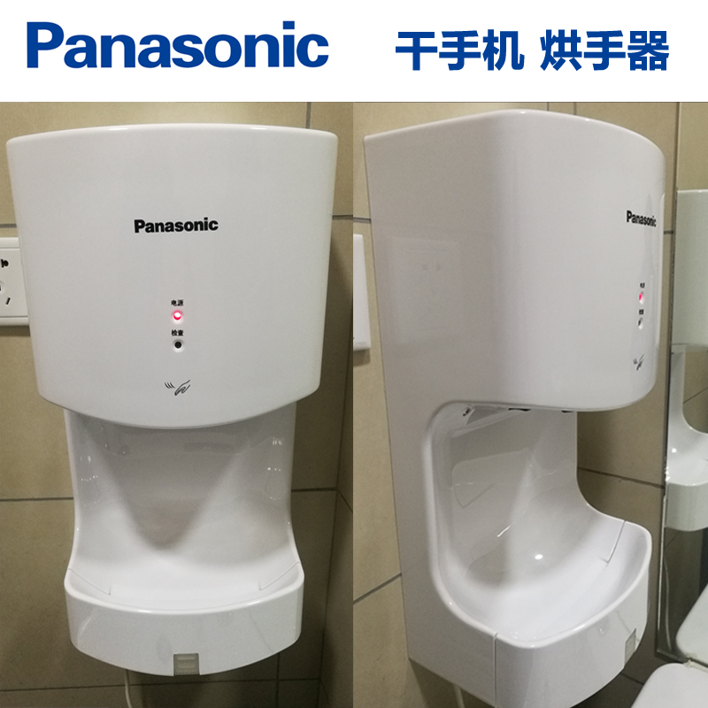 松下干手机FJ-T09A3C松下烘手器干手器厂价出售