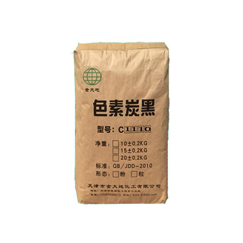 防絮凝高色素炭黑C1110