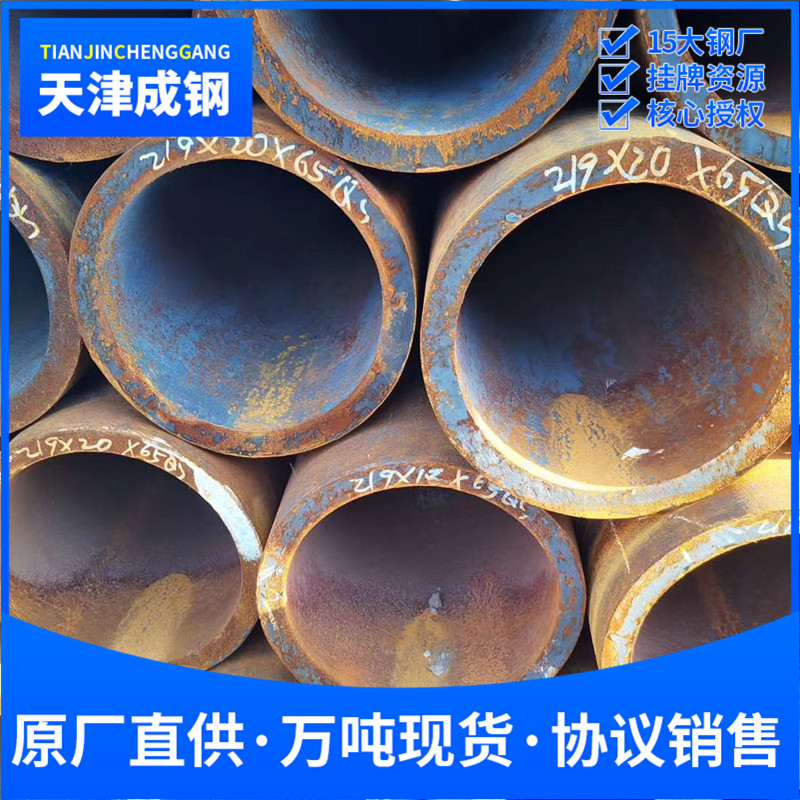 API管线管PSL2管线管X65QS海洋抗腐蚀管线无缝钢管