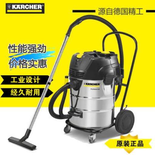 吸尘器防爆吸尘器 吸尘设备 工业吸尘器 凯驰卡赫 吸尘器价格