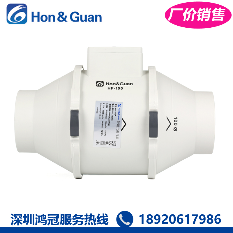 鸿冠圆形管道式风机HF-100P斜流增压排气KTV地下室网吧
