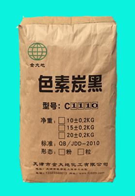 防絮凝高色素炭黑C1110