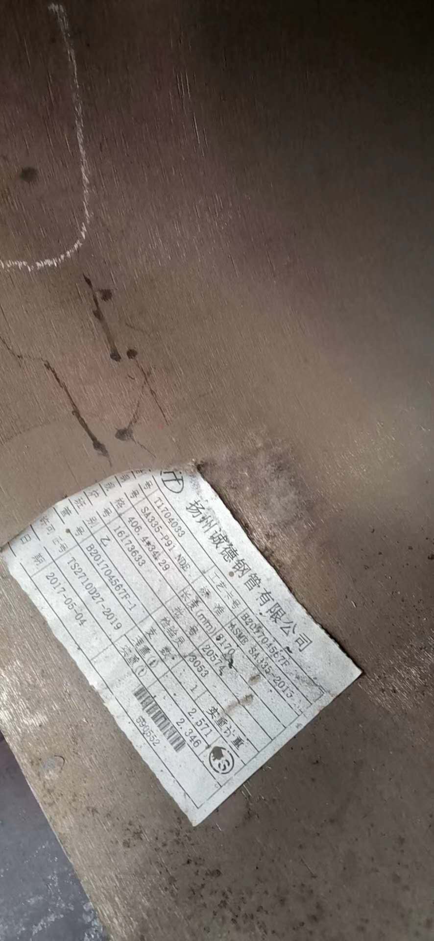 供应上海P91 美标高压锅炉管