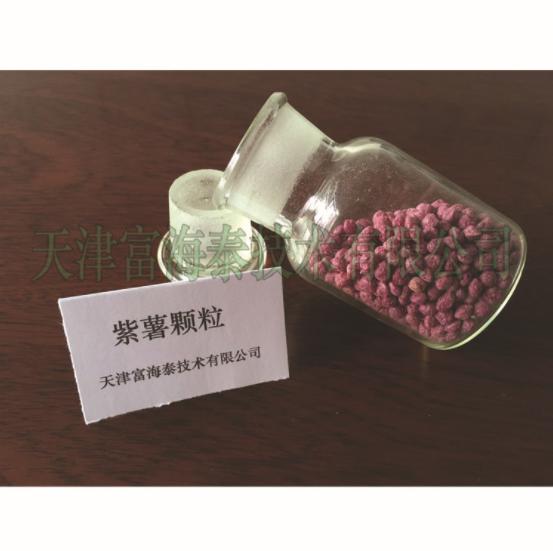 富海泰 杂粮颗粒 谷物颗粒 膨化紫薯装饰粒