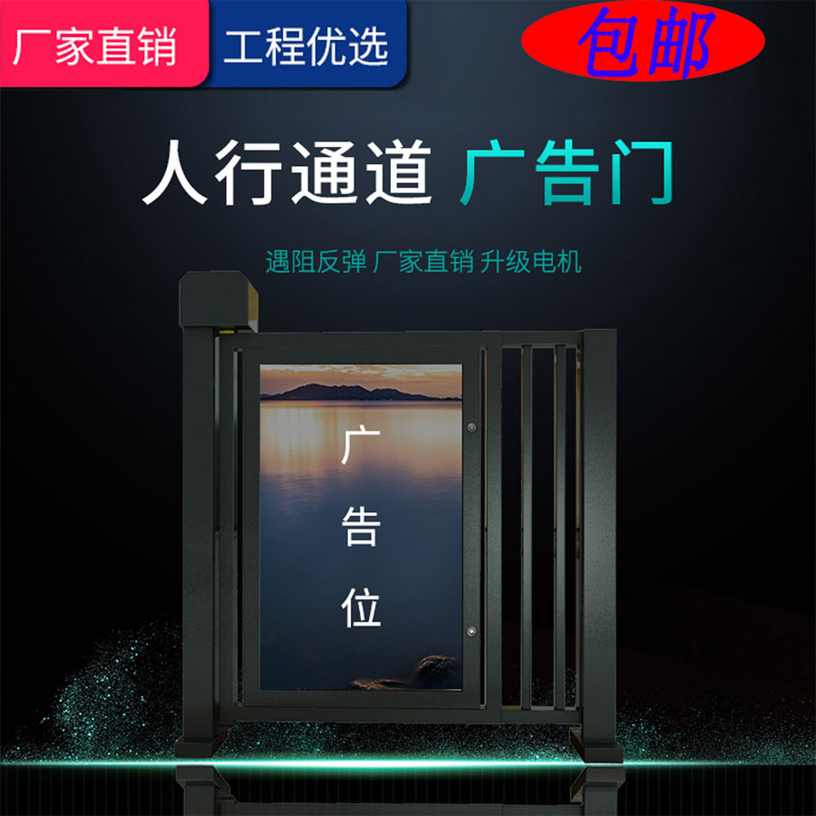 盛亿辉 道闸厂家 天津道闸 天津道闸价格