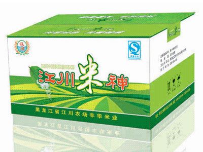 明轩  天津 西青区彩箱 彩色纸箱  彩色包装箱 批发有优惠