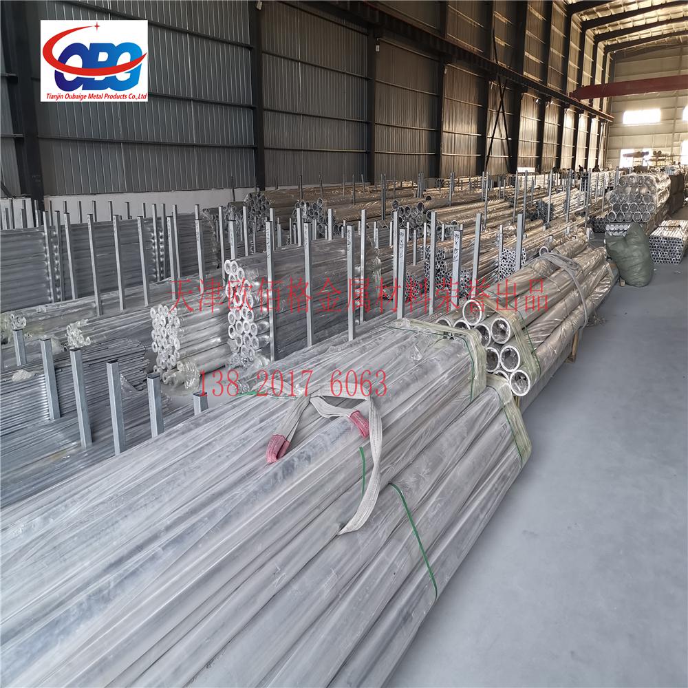 德标A2024/EN AW-2024(AlCuMg2)铝棒