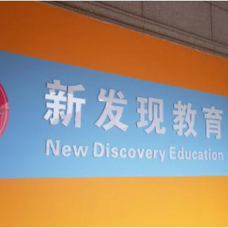 建强标牌 天津文化墙 文化墙 文化墙价格 文化墙制作