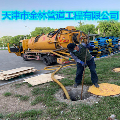 金林2