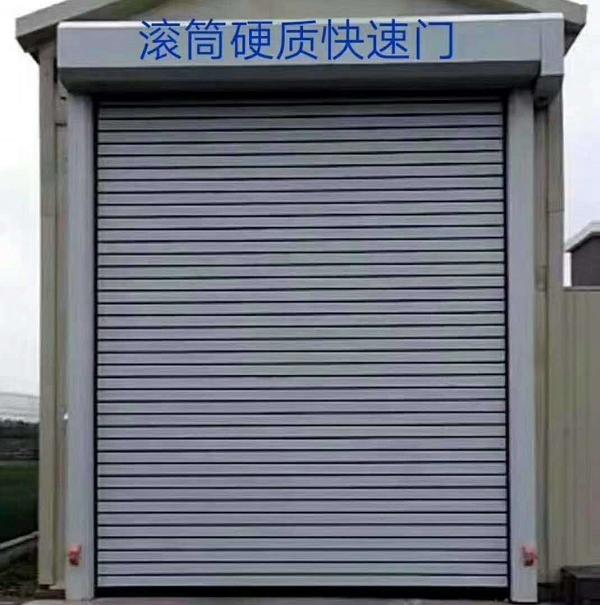 天津滚筒硬质快速门厂家