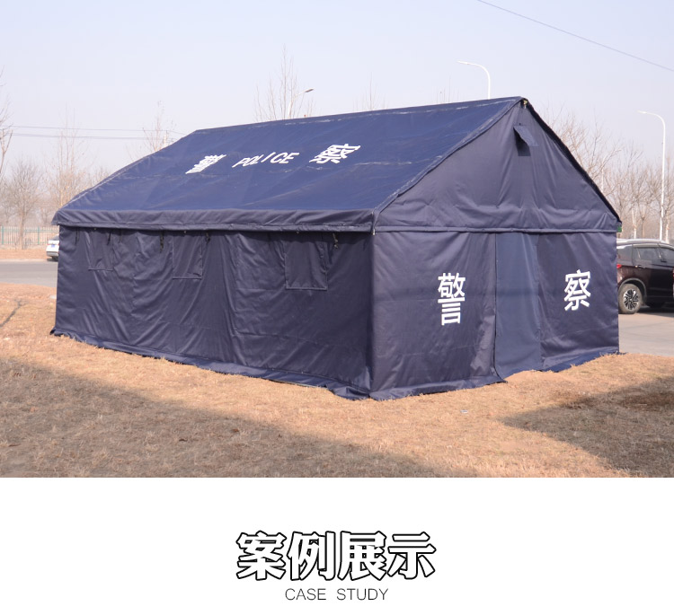 使用帐篷