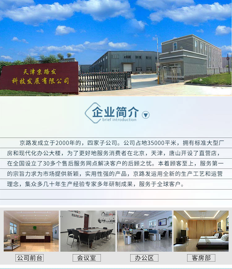 使用帐篷