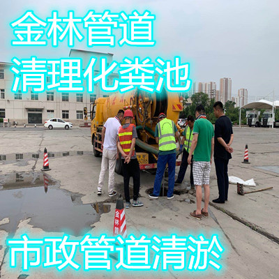 静海陈官屯清理下水道 多年疏通管道经验 价格实惠
