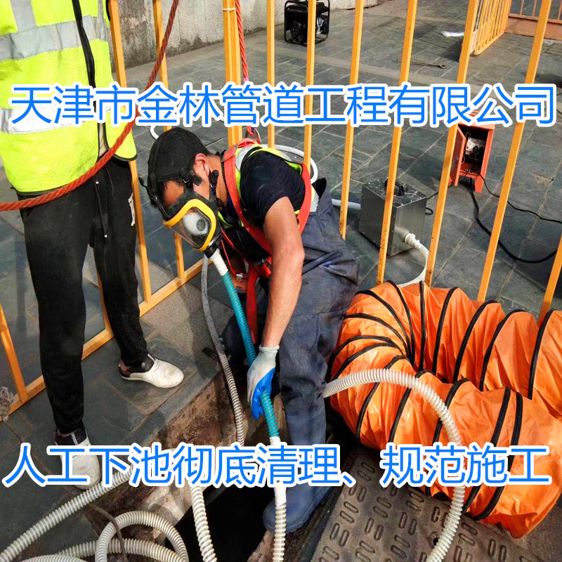 南开区清理污水池，清理沉淀池价格