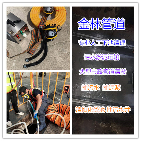 南开区清理污水池，清理沉淀池费用