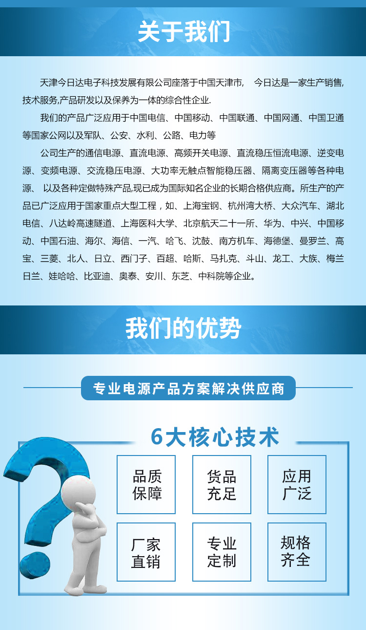 详情3