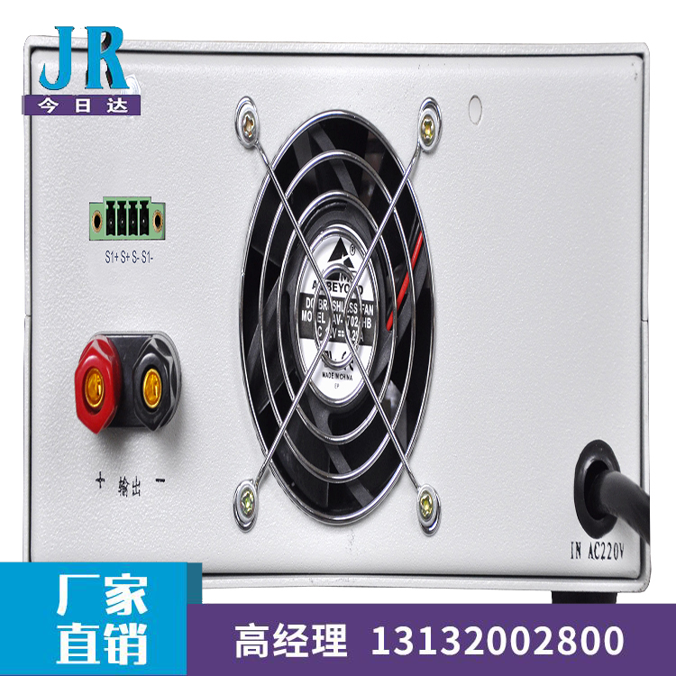 通用型直流电源供应器 天津今日达HCP系列支持定制 厂家供应
