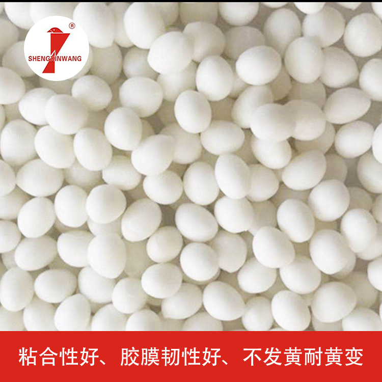 热熔胶粒