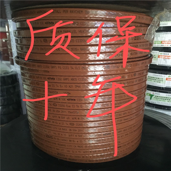 兰州进口电热带 甘肃电伴热带  质保十年