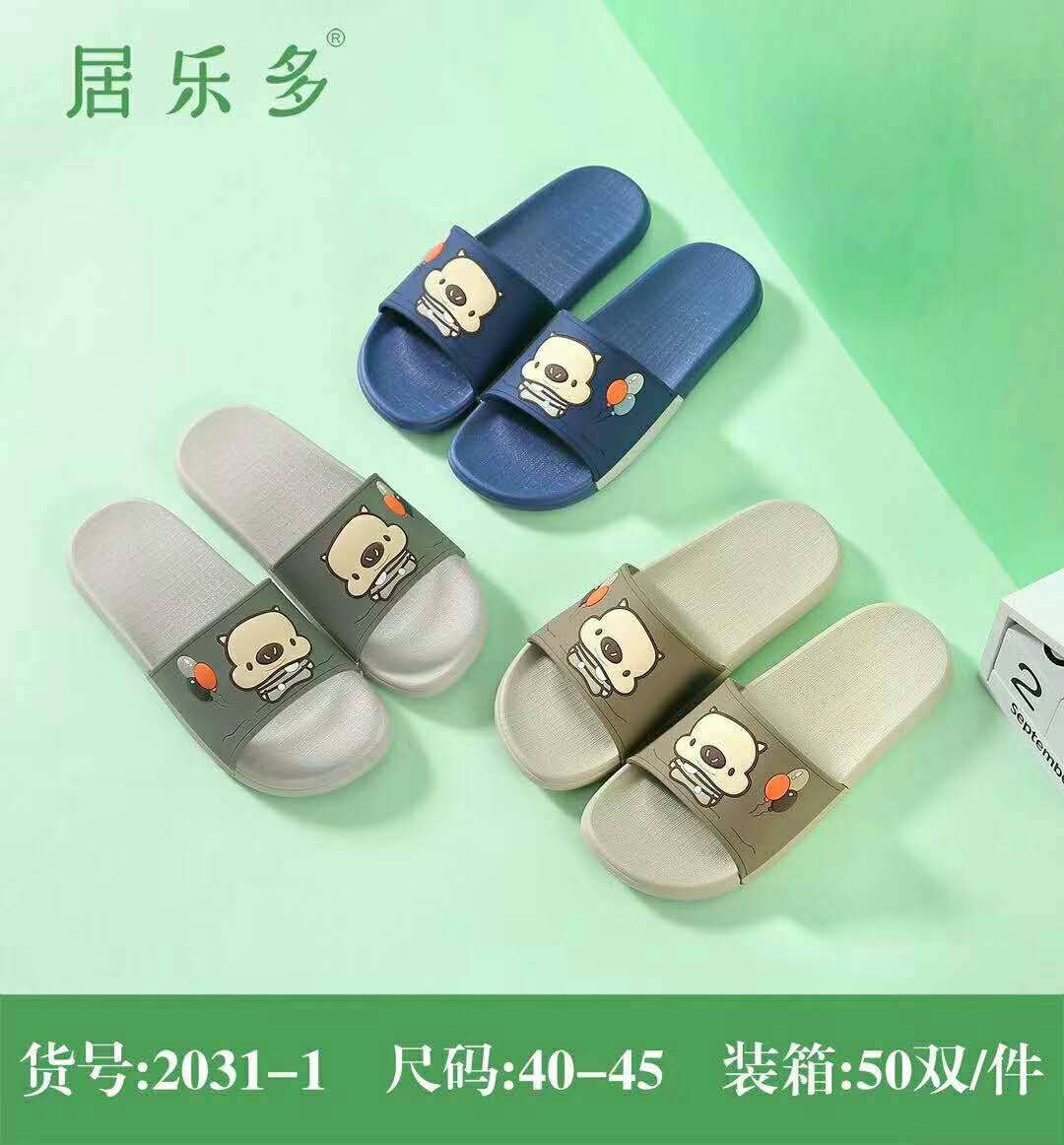 微信图片_20200612175057