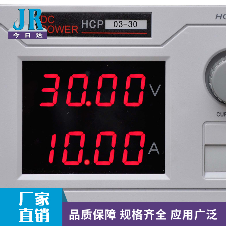 HCP-300前面副本